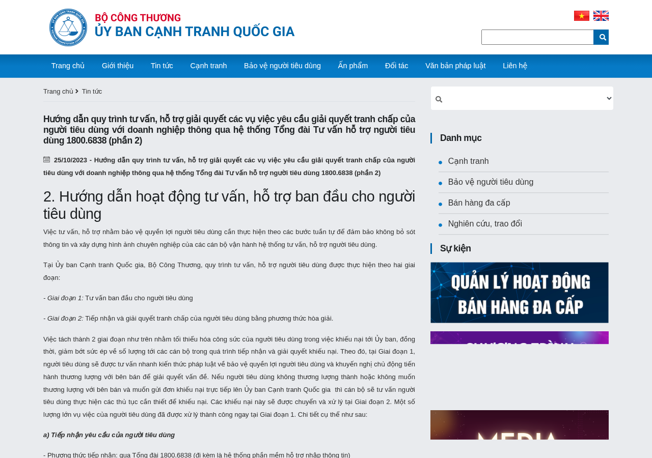 Ảnh chụp nguồn 2 cho Dafabet