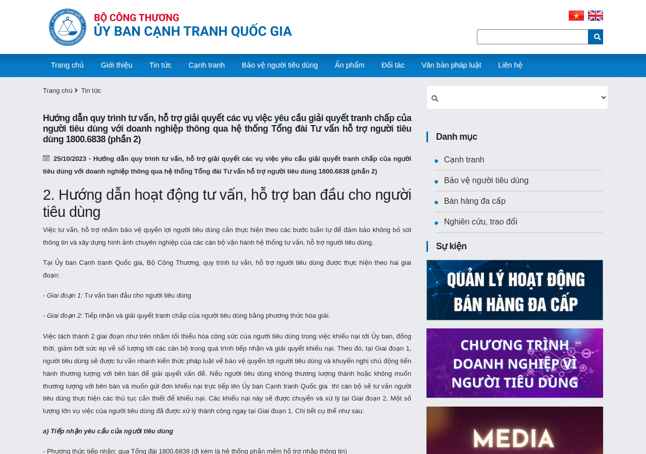 Ảnh chụp nguồn 2 cho William Hill